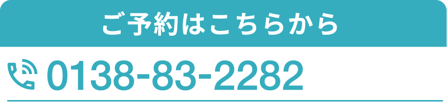 施設に伺います！